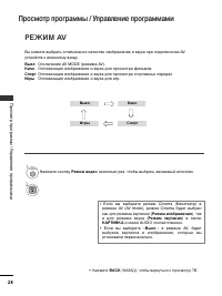 Страница 46