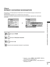 Страница 47