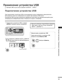Страница 49