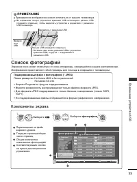 Страница 51