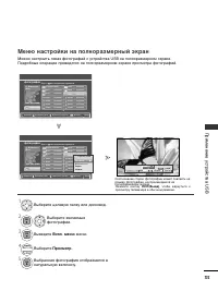 Страница 53