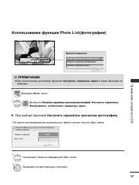 Страница 55