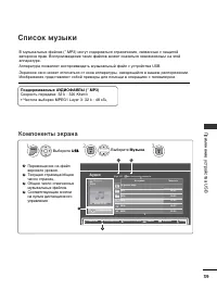 Страница 57