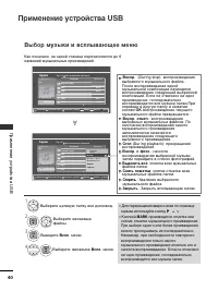 Страница 58