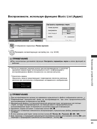 Страница 59