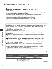 Страница 60