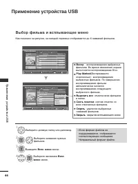 Страница 62