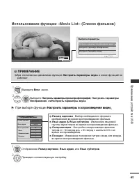 Страница 63