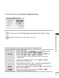 Страница 65