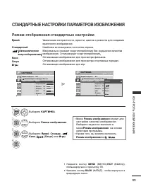 Страница 71