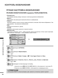 Страница 72