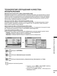 Страница 73