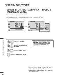 Страница 74
