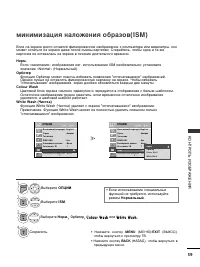 Страница 77