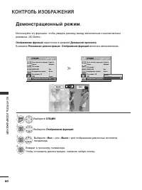 Страница 78
