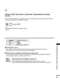 Страница 87