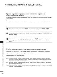 Страница 88