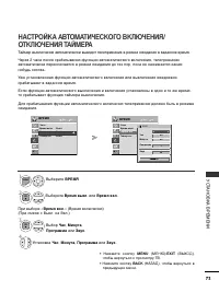 Страница 91
