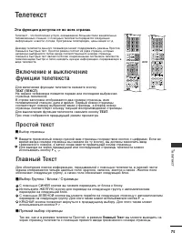 Страница 93