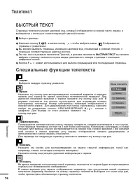 Страница 94