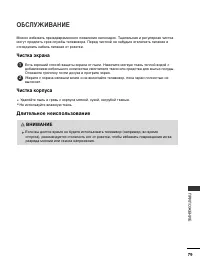 Страница 97