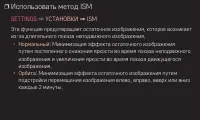 Страница 60