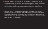 Страница 61