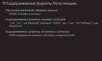 Страница 67