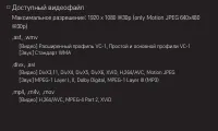 Страница 68