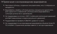 Страница 72