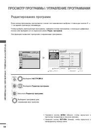 Страница 40