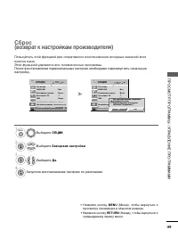 Страница 51