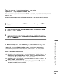 Страница 87
