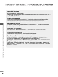 Страница 46