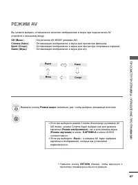 Страница 49
