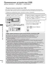 Страница 52