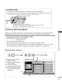 Страница 53