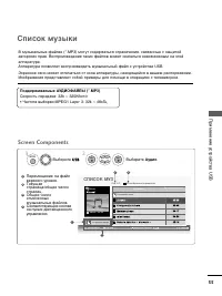 Страница 57