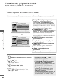 Страница 58