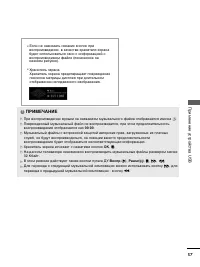 Страница 59