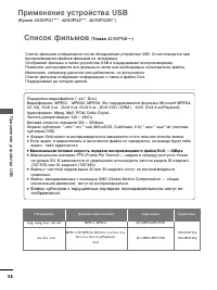 Страница 60