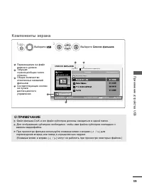 Страница 61