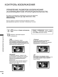 Страница 66