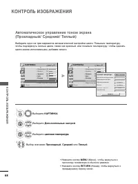 Страница 70