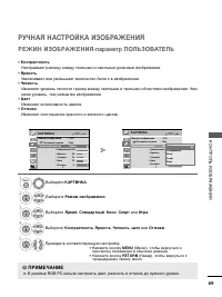 Страница 71