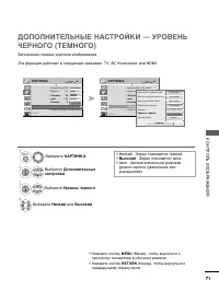 Страница 73