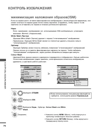 Страница 76