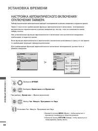 Страница 90