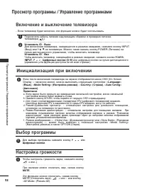 Страница 34