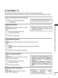 Страница 43
